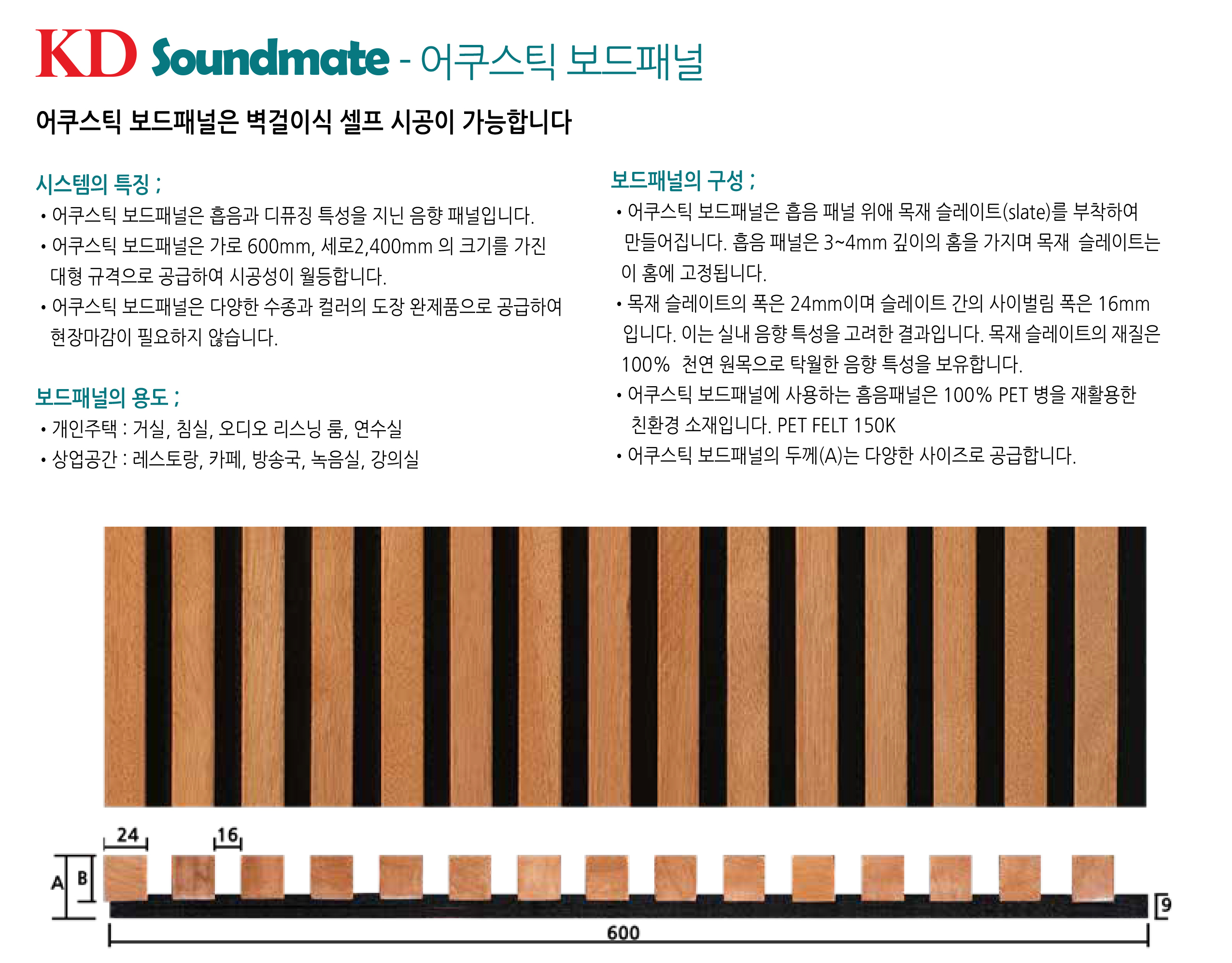 골드메이트 이미지